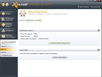 Avast! Free Antivirus/Pro Antivirus/Internet Security 6.0.1000 Final