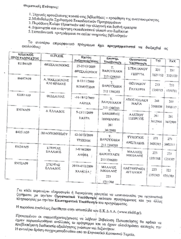 [image[23].png]