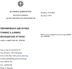 f95cda2a-0990-437d-aeb9-5b3092497725 f95cda2a-0990-437d-aeb9-5b3092497725
