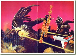 ultra_kaiju_12 ultra_kaiju_12