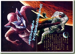 ultra_kaiju_14 ultra_kaiju_14