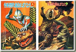 ultra_kaiju_19 ultra_kaiju_19