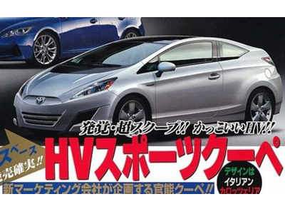 Toyota will make Prius coupe