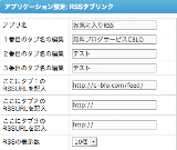 ピクチャ 10.png
