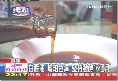 TVBS TVBS