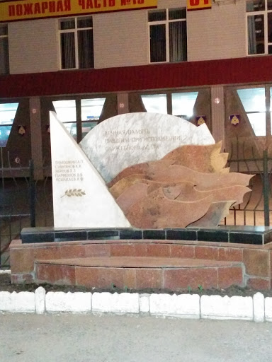 Монумент Памяти Пожарников