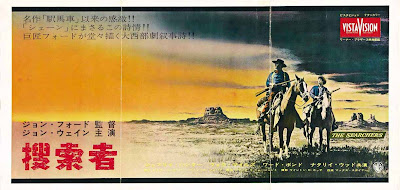 The Searchers, 1956