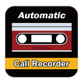 自動通話録音機-AutomaticCallRecorder