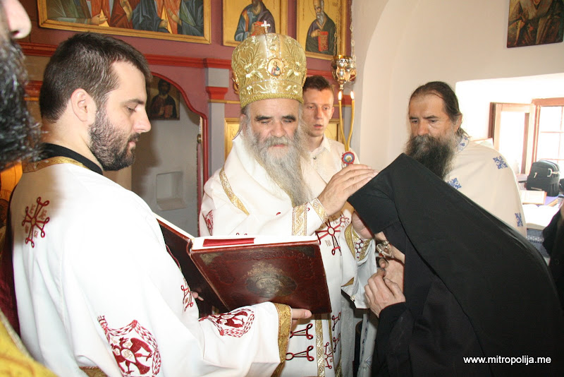Постављена слика
