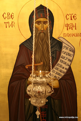 Постављена слика