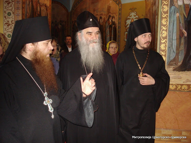 Постављена слика