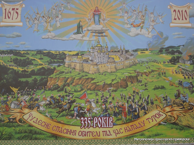 Постављена слика