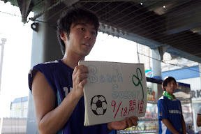 Green Futsal