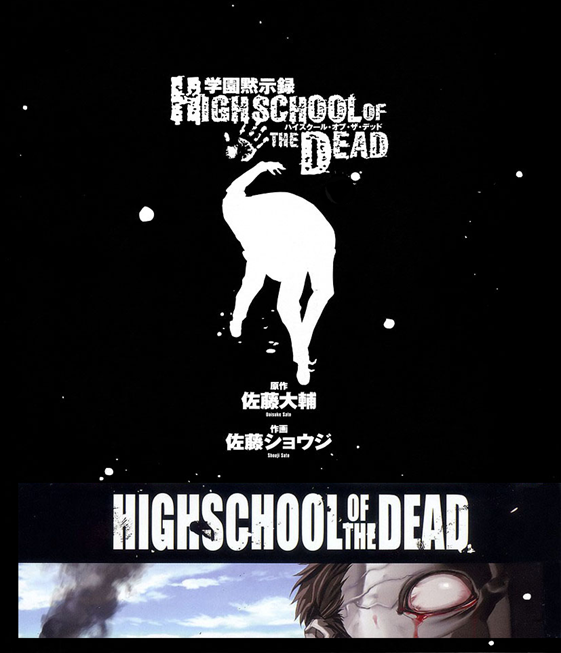 High School of the Dead 01