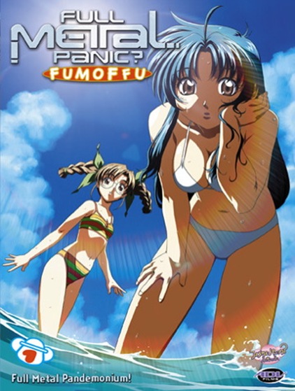 FMP Fumoffu 1