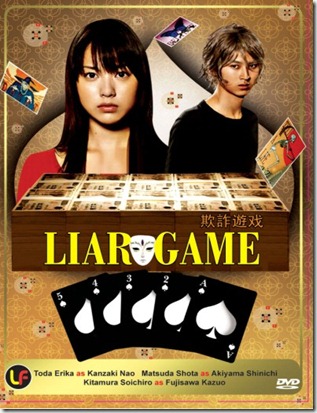 liar game drama liar game drama