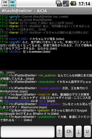 AiCiA - Android IRC Client 寄付版