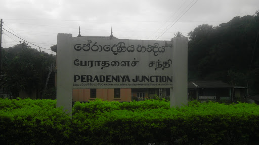 Peradeniya Railway Station