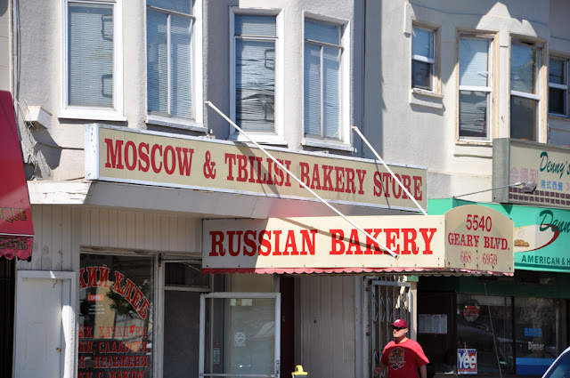 Американский пирог, или 70 дней в U.S.A.