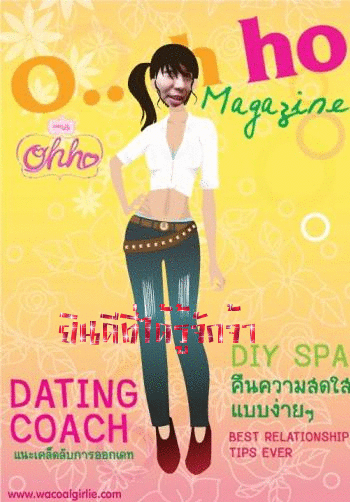 คลิกๆๆ รูปสวยๆน่ารักๆไว้ส่งต่อเพียบ...