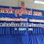 วันทำบุญปีใหม่ที่ภาค วันทำบุญปีใหม่ที่ภาค