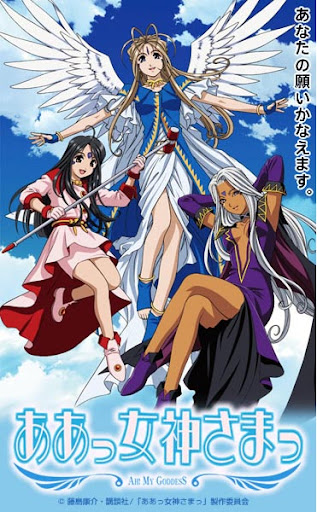 megami sama