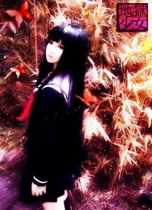 JIGOKU