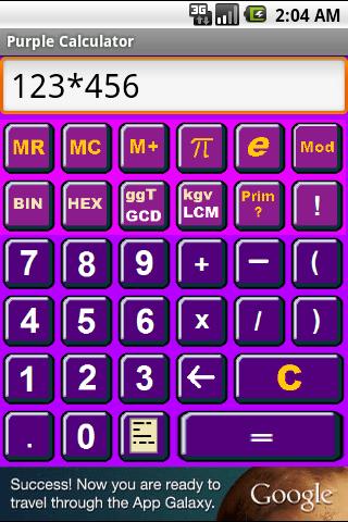 紫色計算器