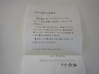 P1010789.JPG