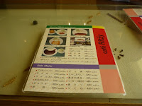 P1010999.JPG