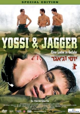 [Yossi & Jagger[7].jpg]