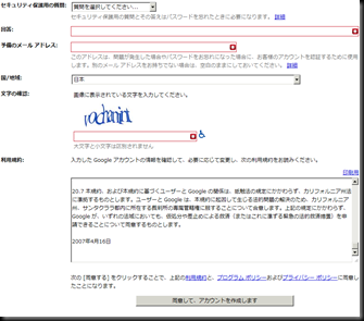 gmail3 gmail3