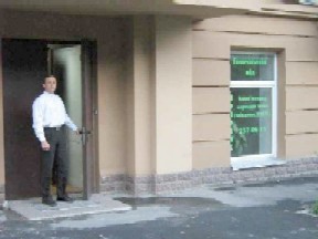 Заикание.net.ua : вход