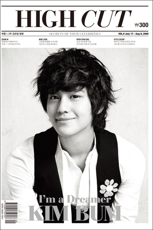 Kim Bum  - High Cut Magazine VOL 9