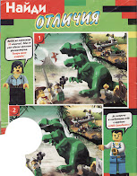 Журнал LEGO Самоделки за декабрь 2000 года