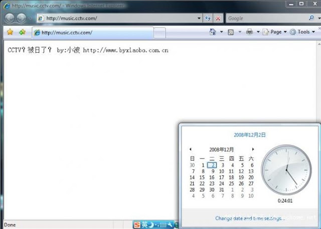 牛人无处不在，cctv音乐频道被日 - 戴亮