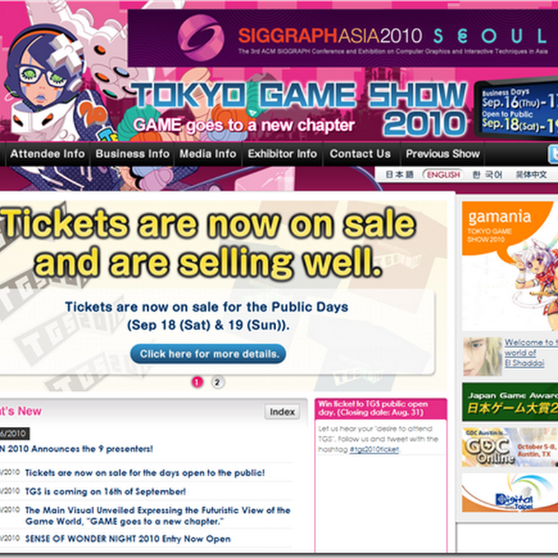 Win free entrance and sponsorship to attend Tokyo Game Show 2010!