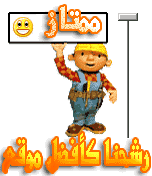 http://lh4.ggpht.com/_Fu4Ewh2KnEA/S00syHKmY5I/AAAAAAAAAb4/rY06FkG4IRU/rasha7%20my%20web.gif
