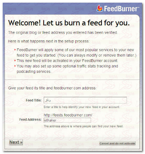 FeedBurner, FeedCount, Subscriber Management, RSS, القائمة البريدية,