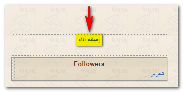 FeedBurner, FeedCount, Subscriber Management, RSS, القائمة البريدية,