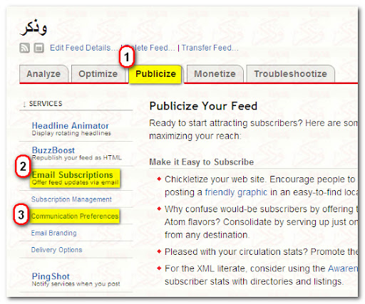 FeedBurner, FeedCount, RSS, Subscriber Management, Communication Preferences, القائمة البريدية