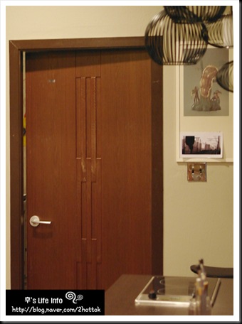 KimNamGil-FC.blogspot.com GunWook's House (1)