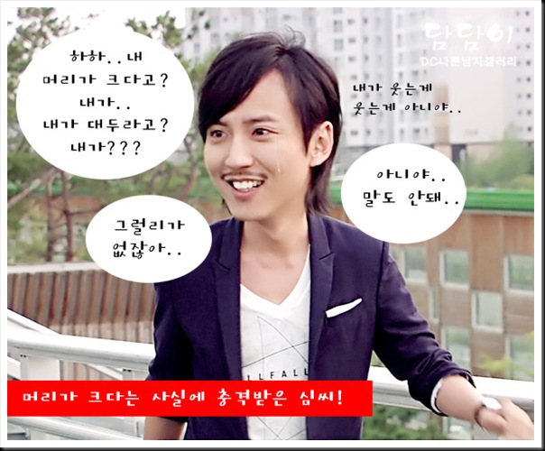 KimNamGil-FC.blogspot.com BigHead Bad Guy Episode15-0