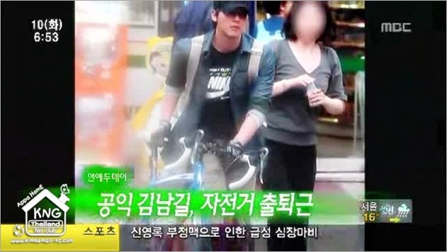 [KNG News] KNG_riding a bike.flv_000005600
