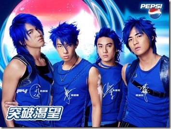 F4 Pepsi F4 Pepsi