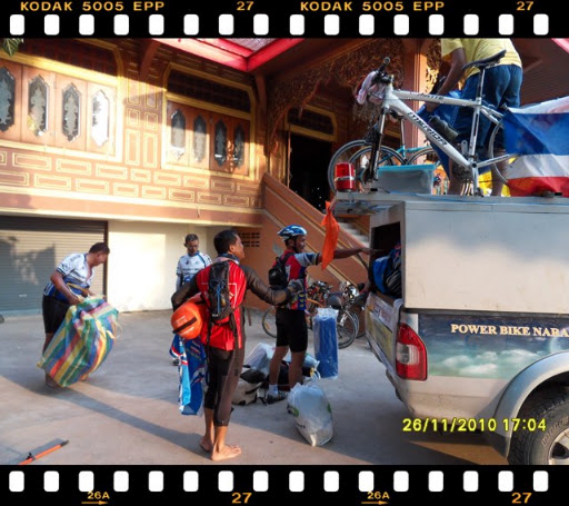 รูปภาพ