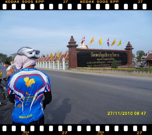 รูปภาพ