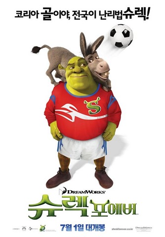 [shrek_forever_after_ver11[6].jpg]