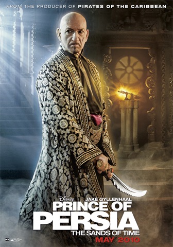 [princeofpersia_10[4].jpg]