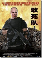 The Expendables poszteráradat 009
